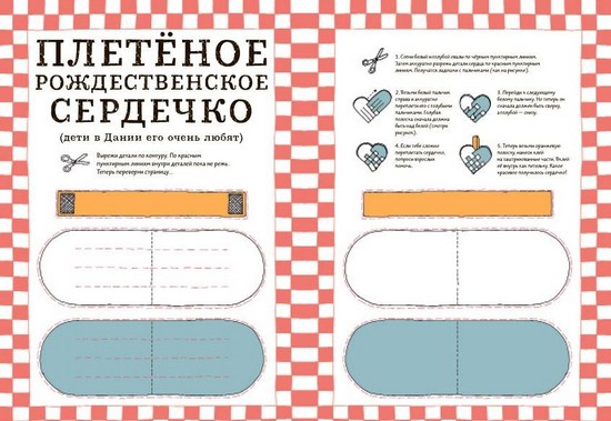 Оно што дете треба да зна о Новој години: избор занимљивих идеја за игре, креативне активности и традиције
