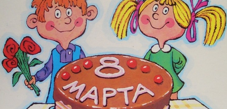Дјечије песме до 8. марта Дјечије песме до 8. марта