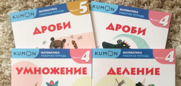Како помоћи деци са математиком