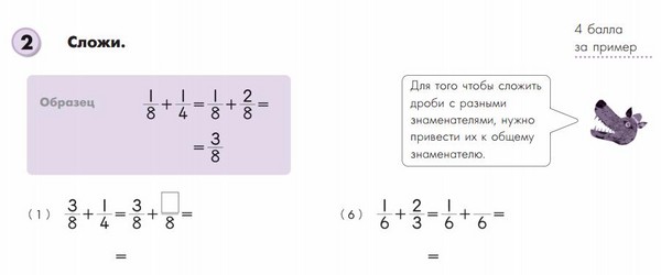 Како помоћи деци са математиком