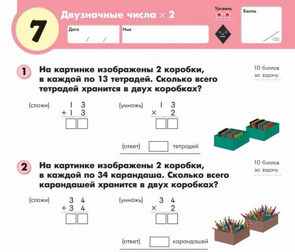 Како помоћи деци са математиком