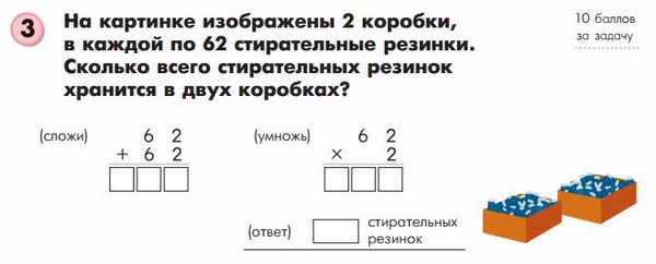 Како помоћи деци са математиком