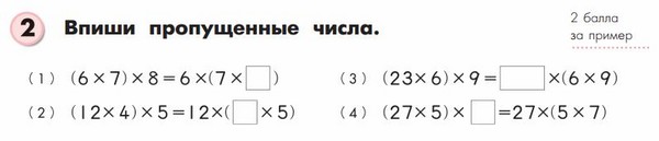 Како помоћи деци са математиком