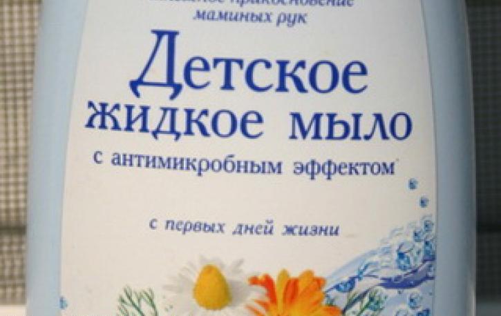 Које ствари треба новорођенчету: листа за куповину