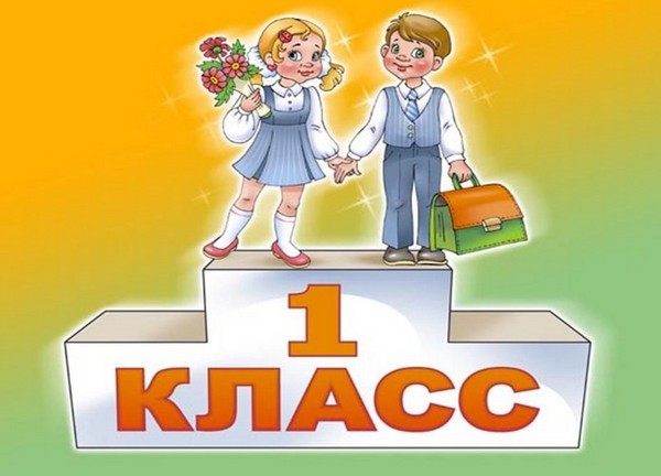 Велики сат за 1. септембар, тема. Сценарији за часове учења 1. септембра за разреде 1-11 Велики сат за 1. септембар, тема. Сценарији за часове учења 1. септембра за разреде 1-11