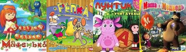 Компјутерске игре за децу: педагошки поглед
