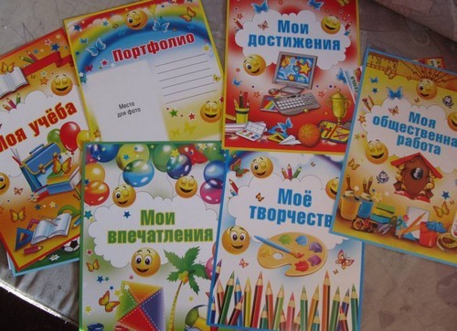 студентски портфолио