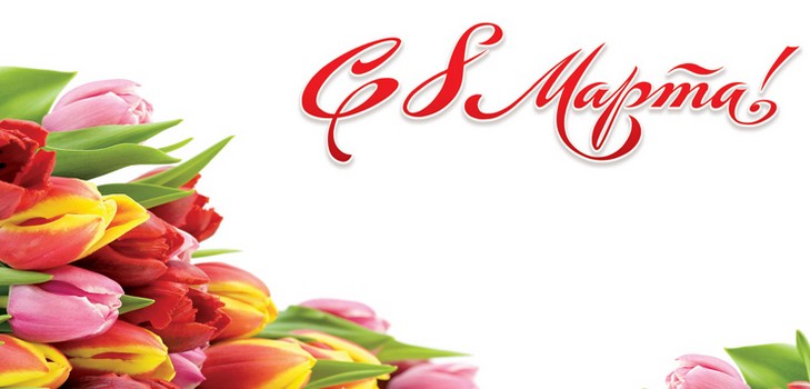 Стих за маму 8. марта