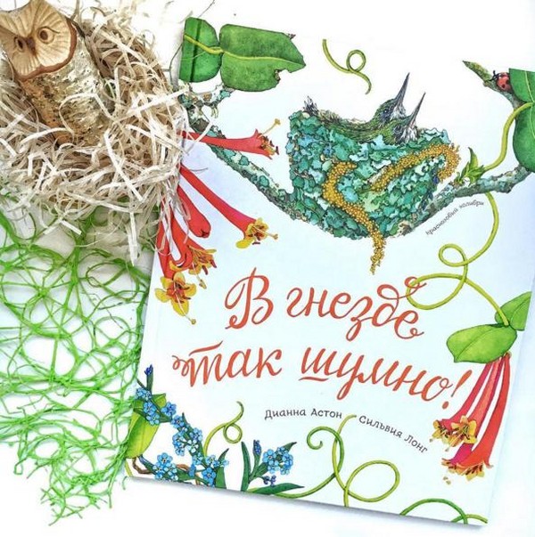 Бубе, пилићи, лептири. Студирамо природу заједно са децом