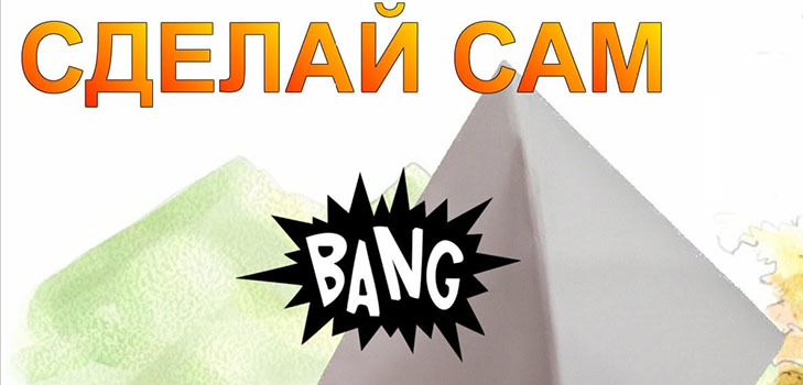 Папирни самопрашивач
