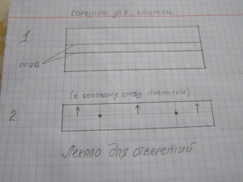Светла и когнитивна књига-беба