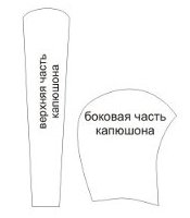 Новогодишњи костим