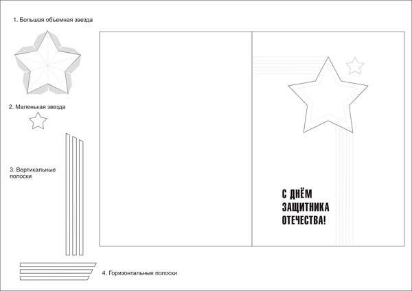 прекрасне разгледнице