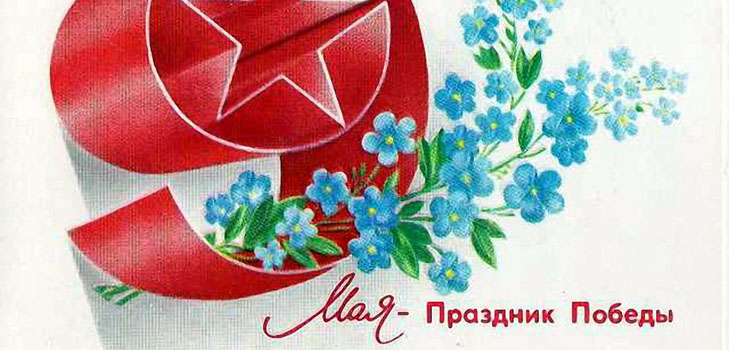 Занатство у вртићу: карта за 9. мај, сопствене руке