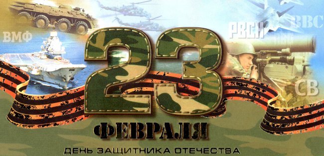 честитка
