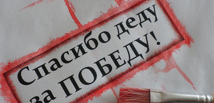 Сцрапбоокинг: ручно израђен до 9. маја са својим рукама у школи