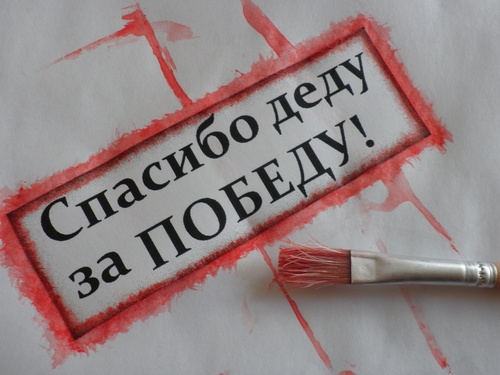 Сцрапбоокинг: ручно израђен до 9. маја са својим рукама у школи