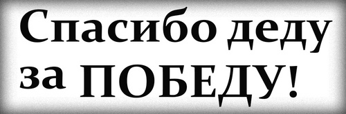 Сцрапбоокинг: ручно израђен до 9. маја са својим рукама у школи