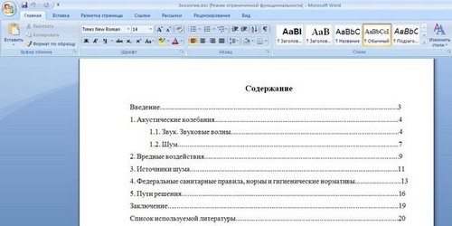 Како исправно и лијепо нацртати насловну страницу есеја