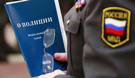 Како добити посао у полицији?