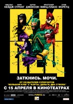 Пипетс Пипетс