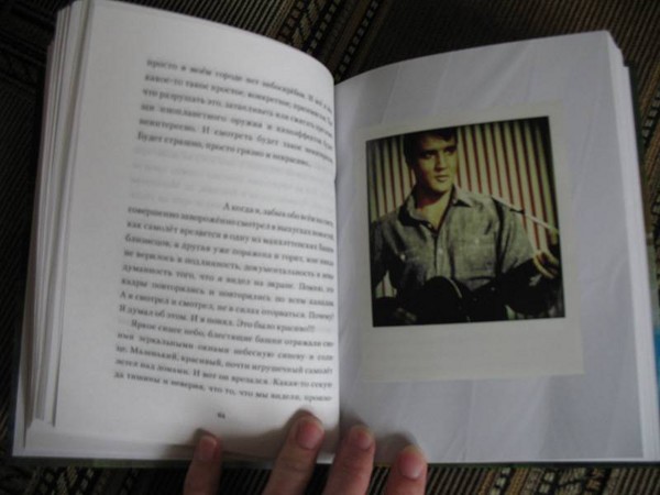 Евгениј Грисхковец "А ..... а"