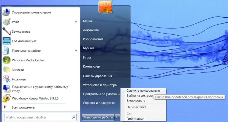 прозори програма