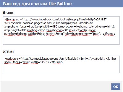 Како да додам дугме? Свиђа ми се Фацебоок?