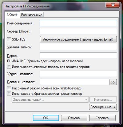 Како конфигурирати ФТП у Тотал Цоммандер?