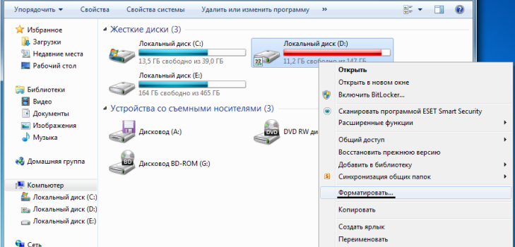 дијалог бок