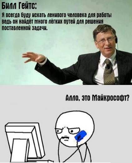 Како онемогућити ажурирање оперативног система Виндовс 7?