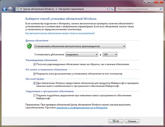 Како онемогућити ажурирање оперативног система Виндовс 7?