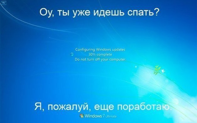 Како онемогућити ажурирање оперативног система Виндовс 7?