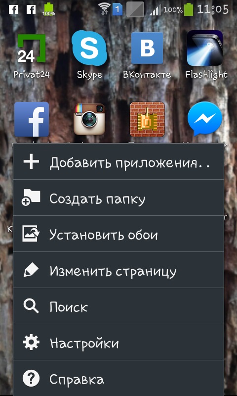 Како повезати Интернет на свој телефон
