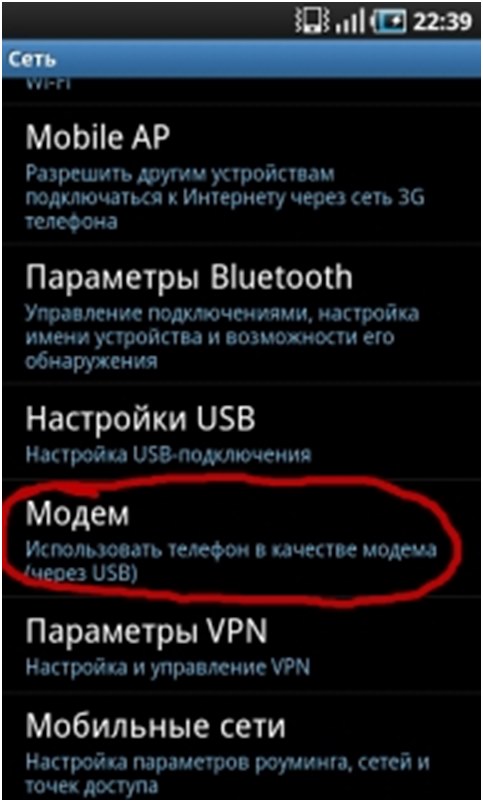 подешавање телефона