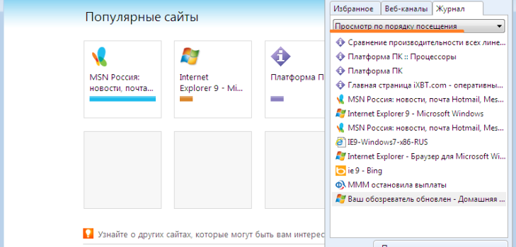 дијалог бок