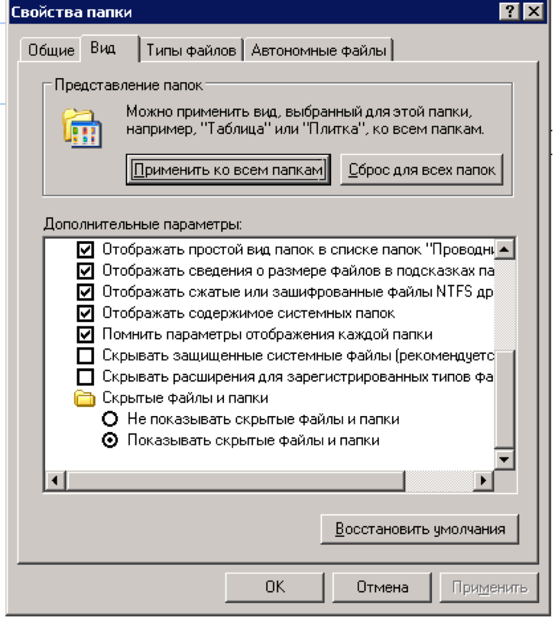 Како могу да видим историју на мом рачунару?