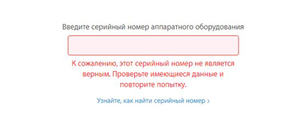 Како проверити иПхоне за аутентичност
