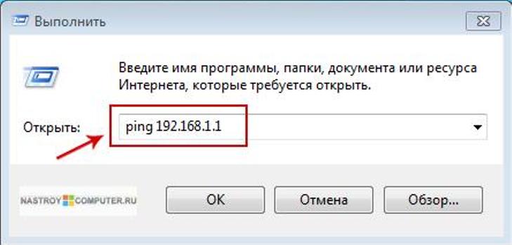 Како тестирати пинг?