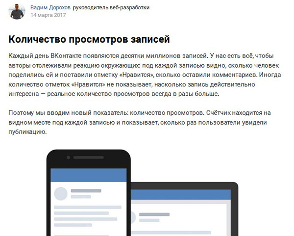 Како су погледи у ВЦ-у