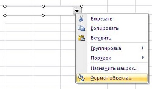 Како направити падајућу листу у Екцел програму