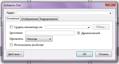 Како направити визуелне обележиваче у Мозилла Фирефоку?