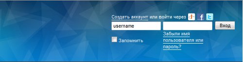 Како направити Љ? Регистрација у ЛивеЈоурналу