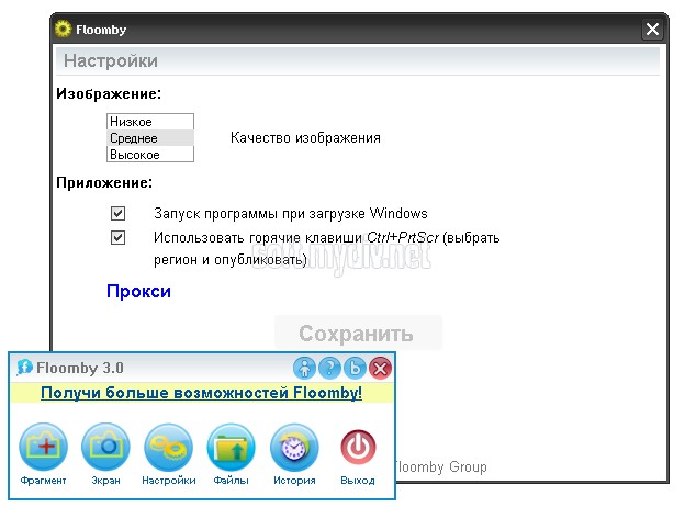 посебан програм