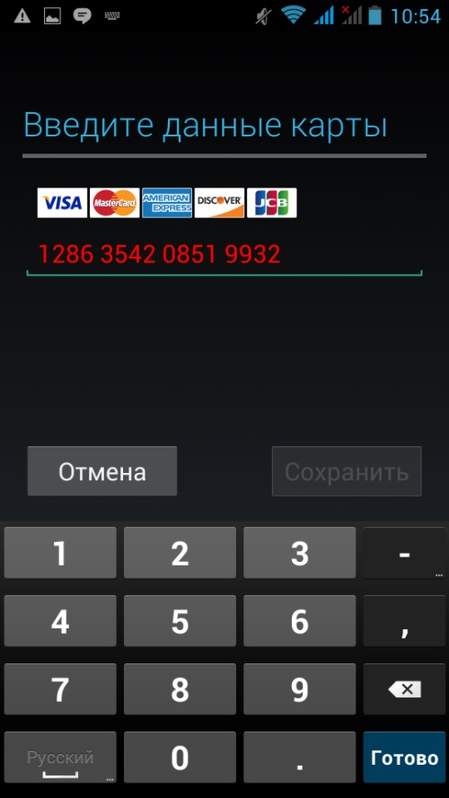 Како направити налог на Гоогле Плаи-у