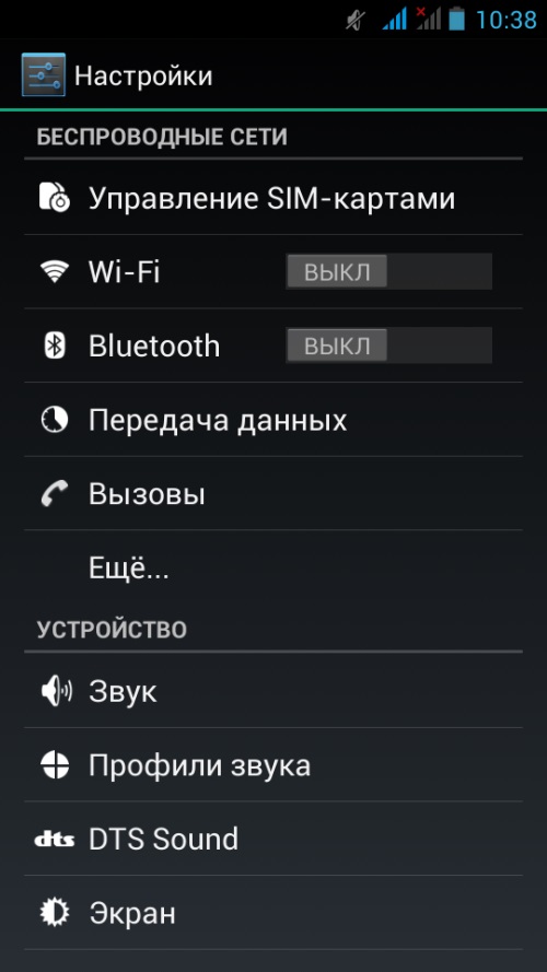 Како направити налог на Гоогле Плаи-у