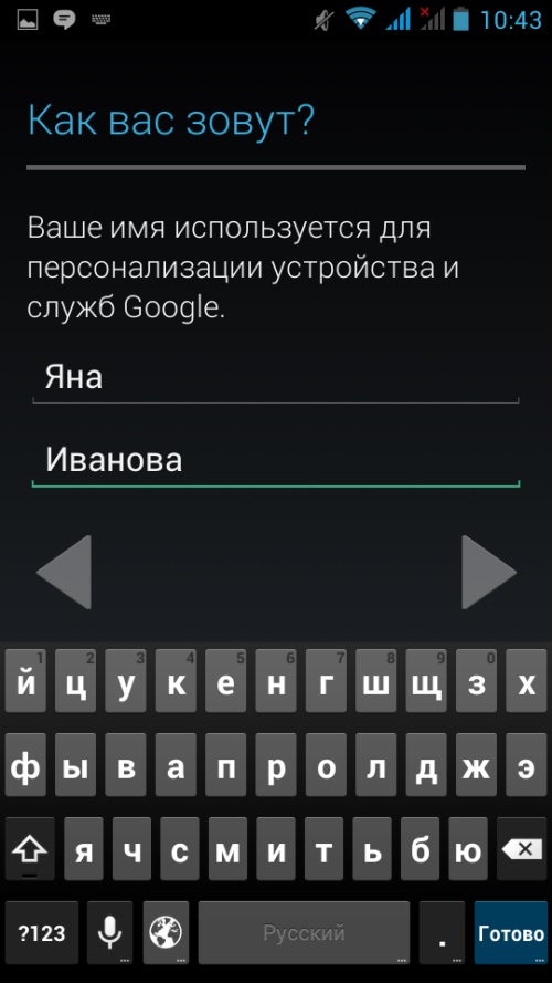 Како направити налог на Гоогле Плаи-у