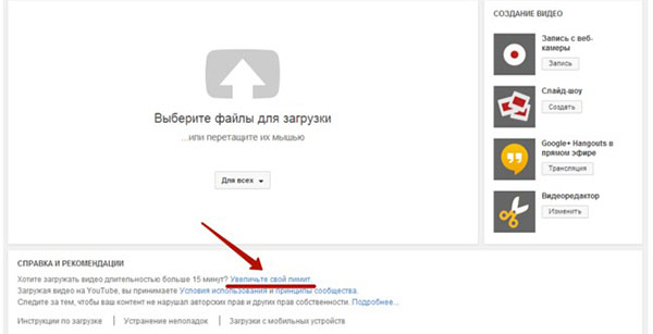 Како направити канал на ИоуТубе-у