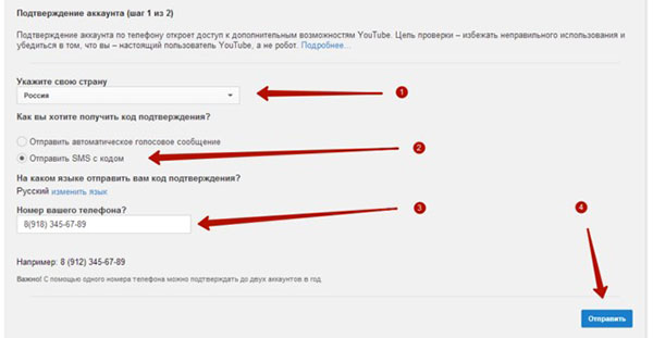 Како направити канал на ИоуТубе-у