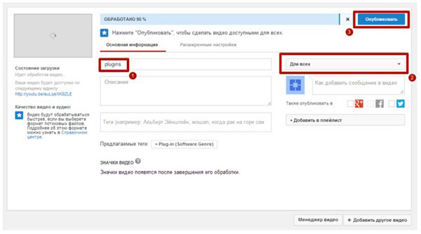 Како направити канал на ИоуТубе-у